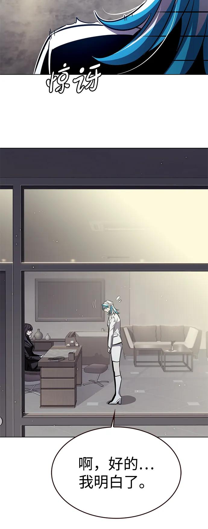 第345话-觉醒吧，铲屎官！-孙齐皓,ZHENA（第20张）