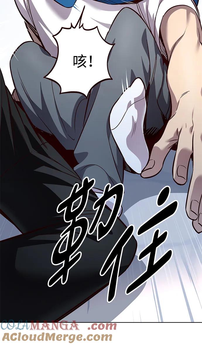 第345话-觉醒吧，铲屎官！-孙齐皓,ZHENA（第40张）