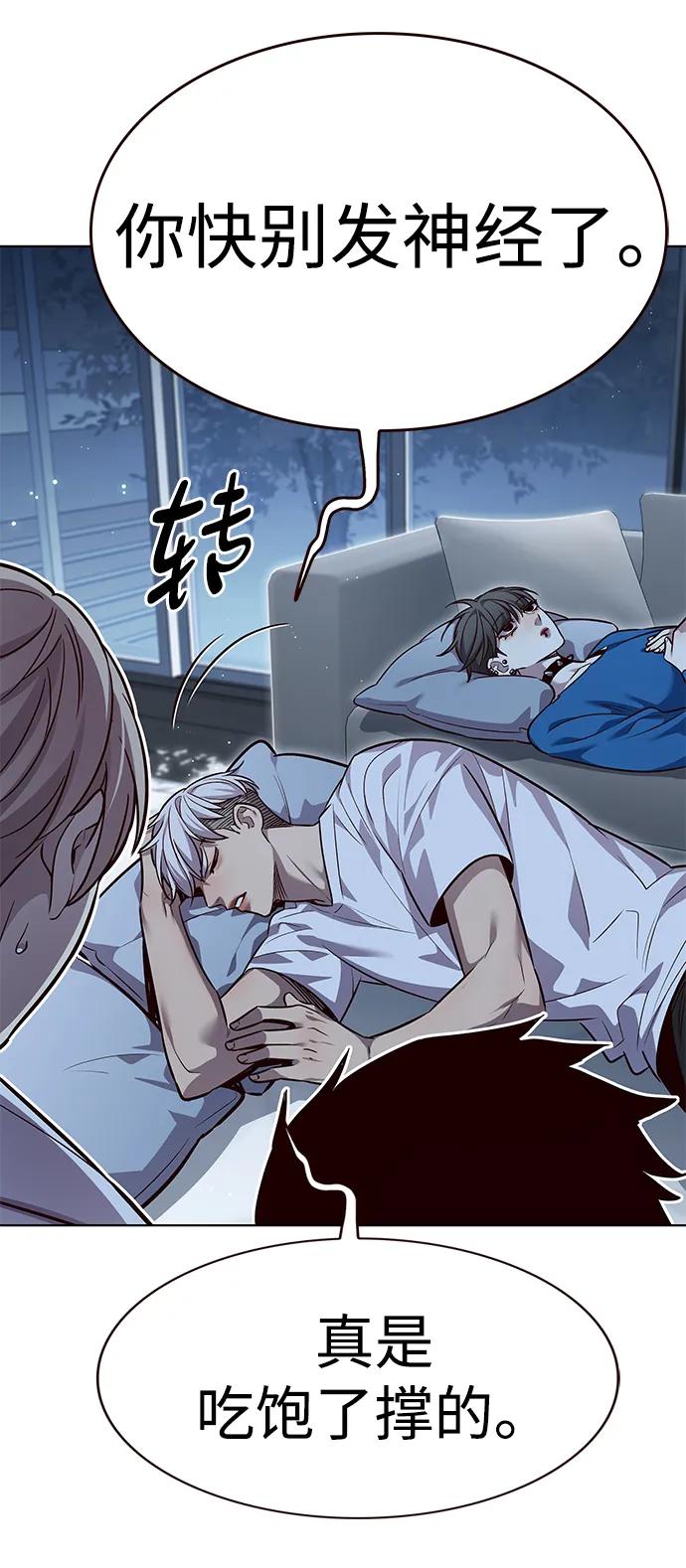 第345话-觉醒吧，铲屎官！-孙齐皓,ZHENA（第38张）