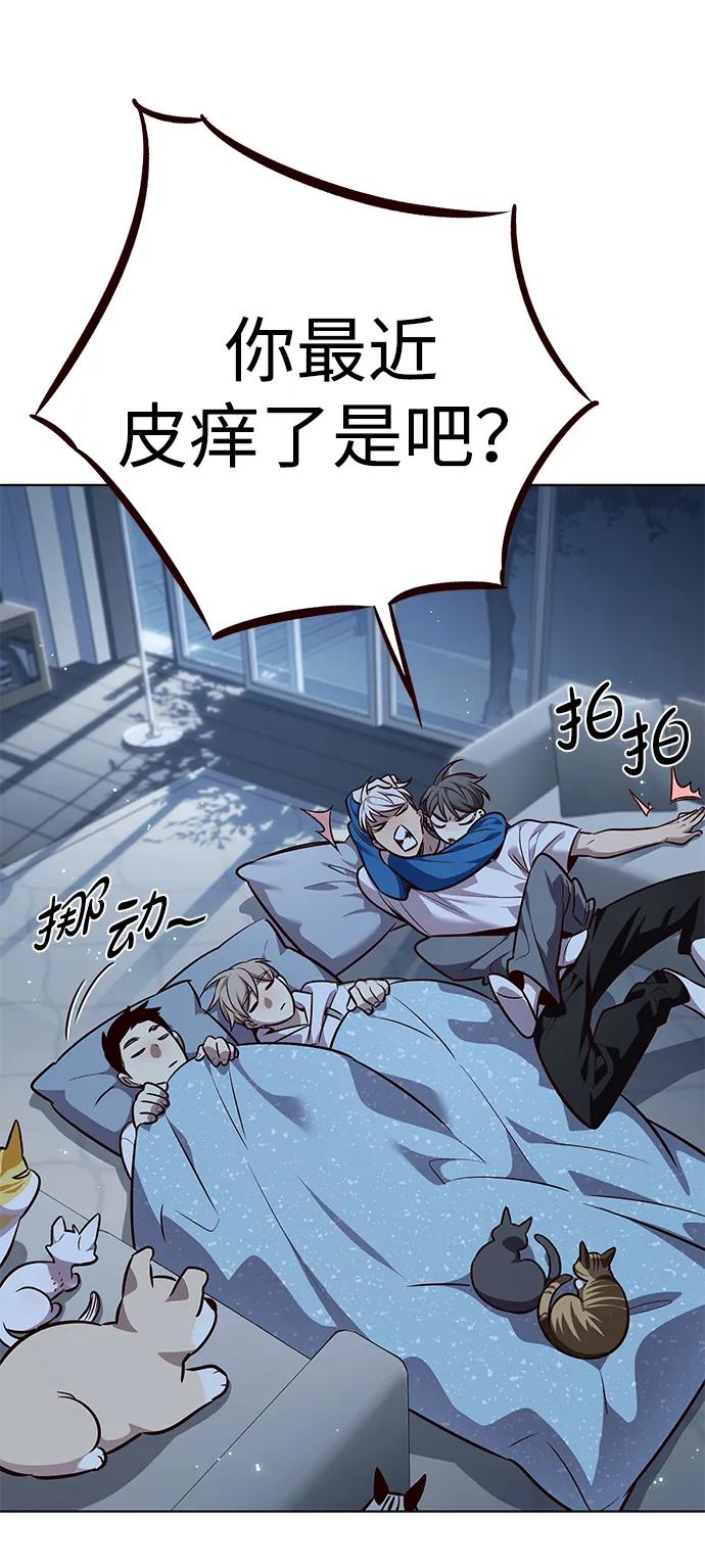 第345话-觉醒吧，铲屎官！-孙齐皓,ZHENA（第41张）