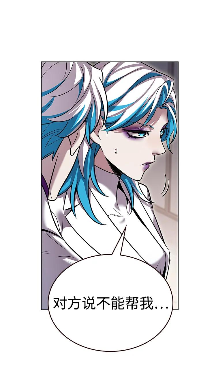 第345话-觉醒吧，铲屎官！-孙齐皓,ZHENA（第6张）