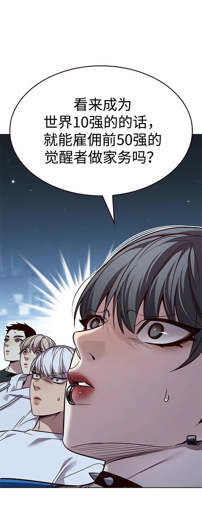 第345话-觉醒吧，铲屎官！-孙齐皓,ZHENA（第30张）