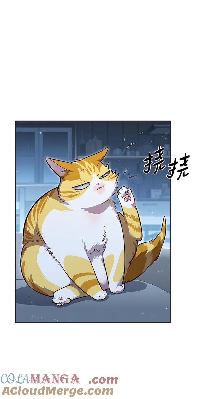 第345话-觉醒吧，铲屎官！-孙齐皓,ZHENA（第31张）