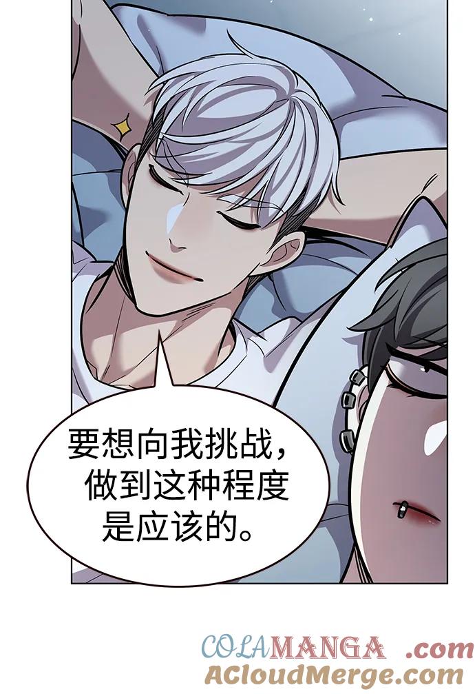 第345话-觉醒吧，铲屎官！-孙齐皓,ZHENA（第25张）