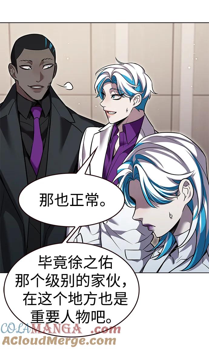 第345话-觉醒吧，铲屎官！-孙齐皓,ZHENA（第7张）
