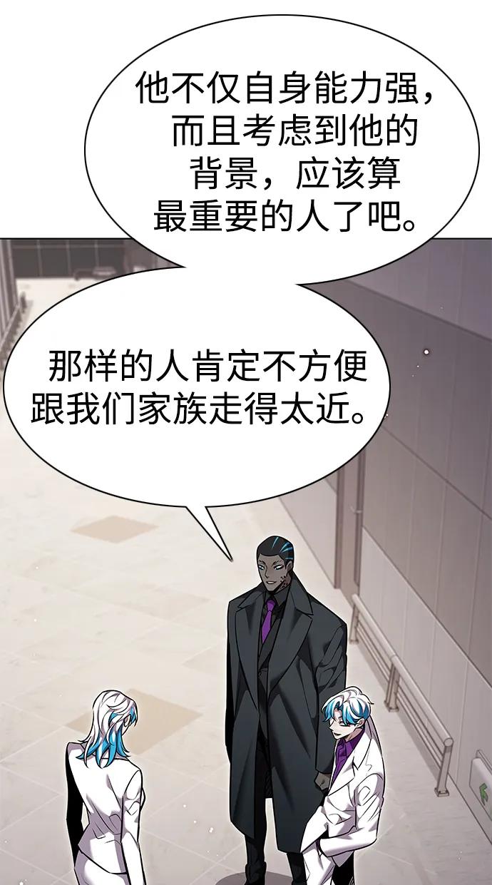 第345话-觉醒吧，铲屎官！-孙齐皓,ZHENA（第8张）