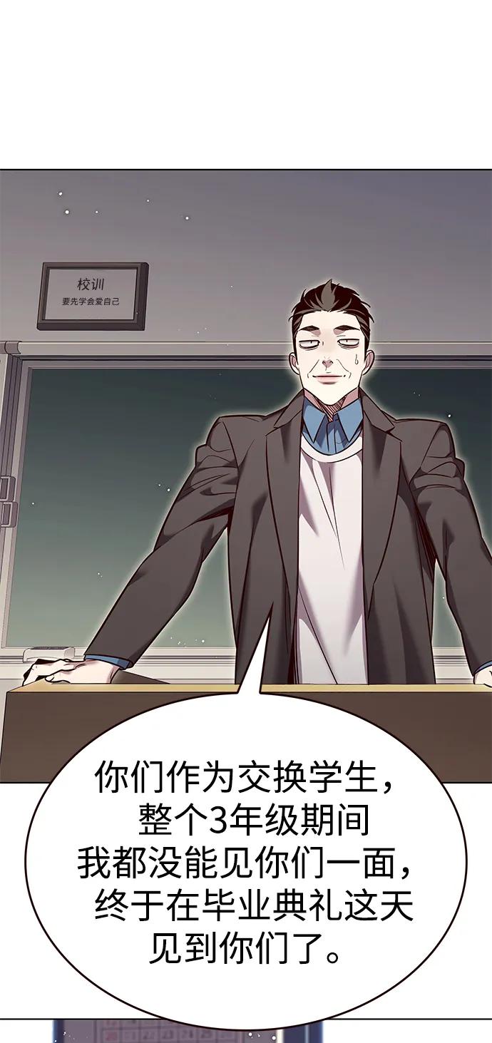 第346话-觉醒吧，铲屎官！-孙齐皓,ZHENA（第4张）