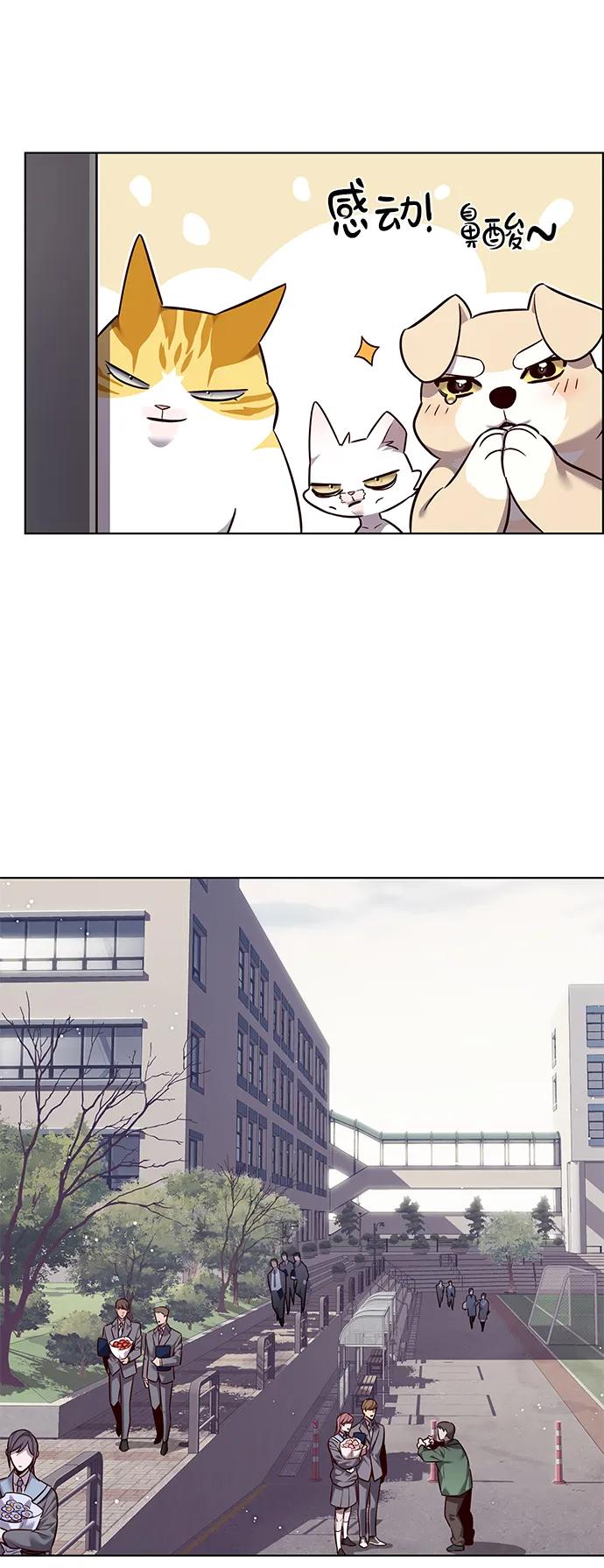 第346话-觉醒吧，铲屎官！-孙齐皓,ZHENA（第16张）