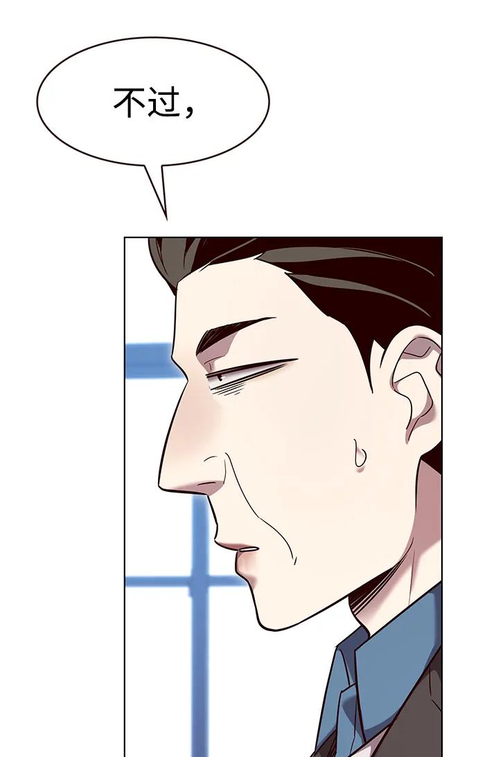 第346话-觉醒吧，铲屎官！-孙齐皓,ZHENA（第6张）
