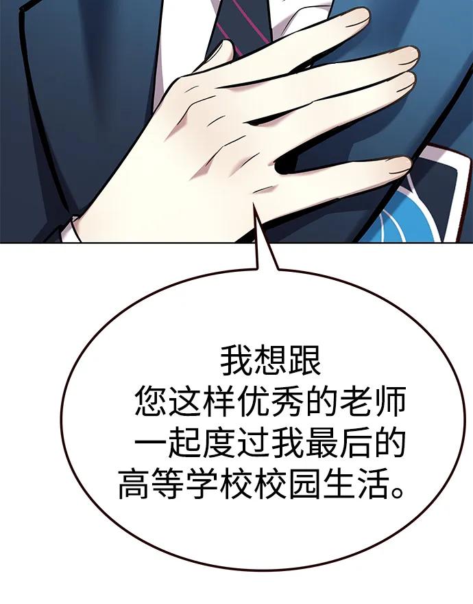 第346话-觉醒吧，铲屎官！-孙齐皓,ZHENA（第11张）