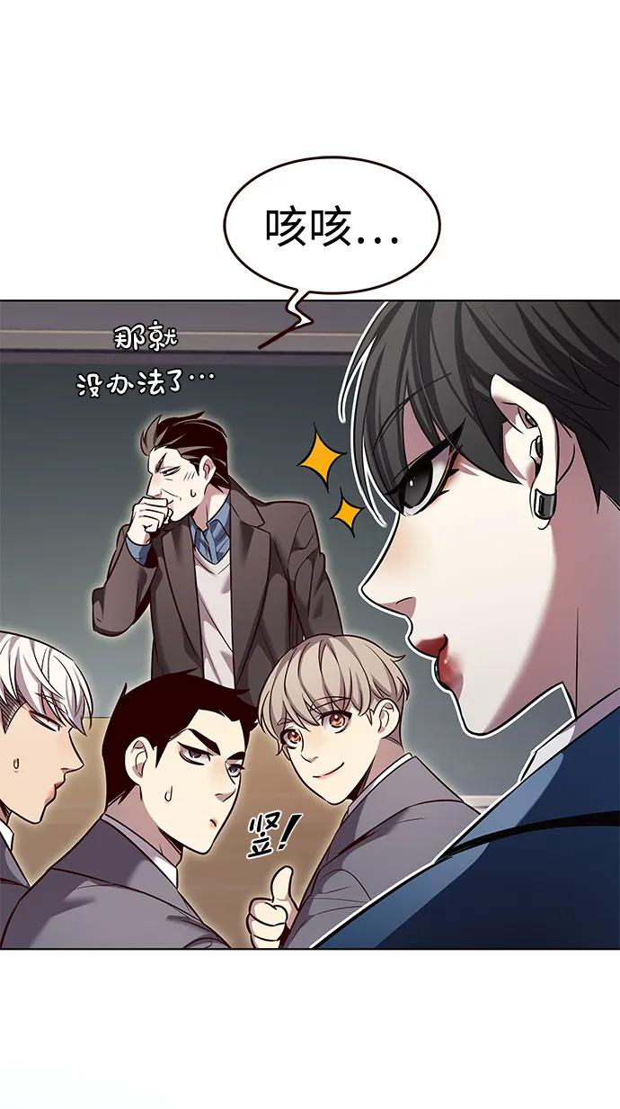 第346话-觉醒吧，铲屎官！-孙齐皓,ZHENA（第12张）
