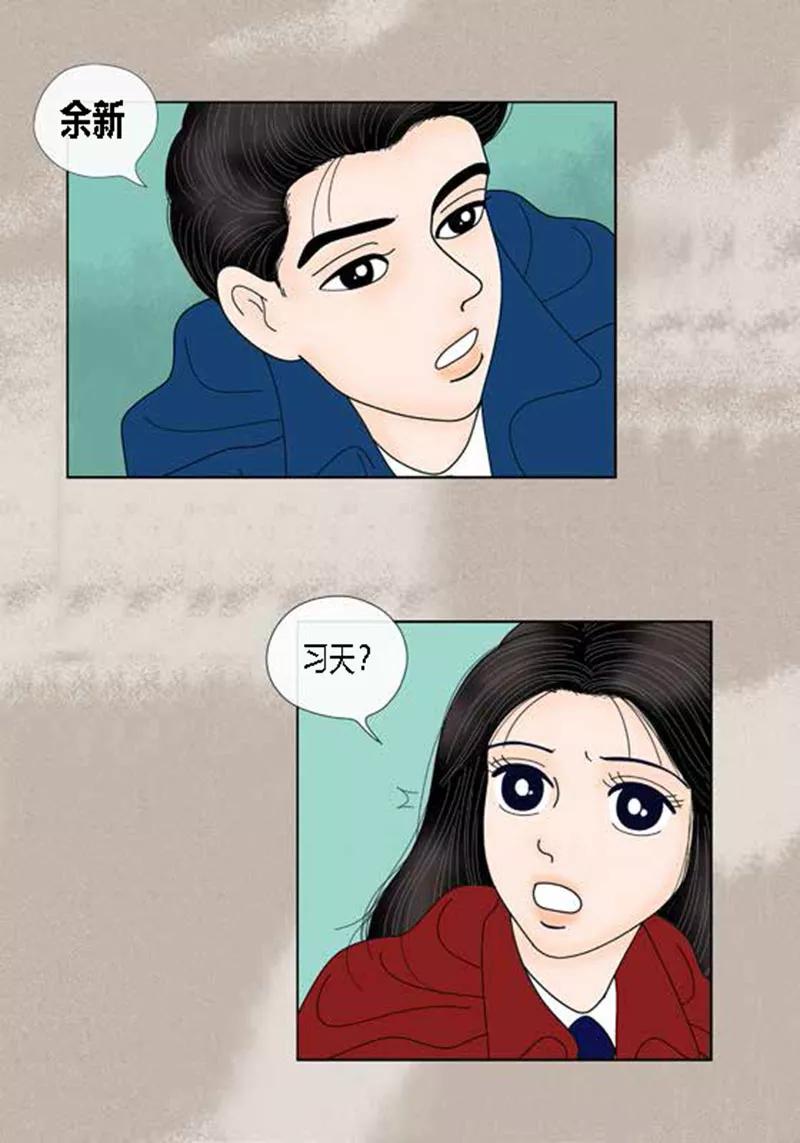 第61话王子的由来-猫王子-蓝文文化（第6张）