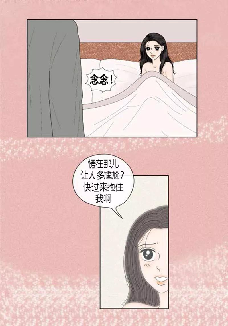 第61话王子的由来-猫王子-蓝文文化（第10张）