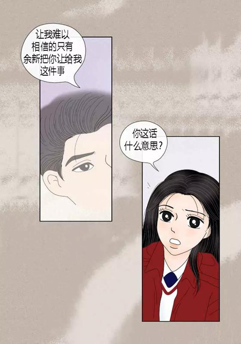 第61话王子的由来-猫王子-蓝文文化（第8张）