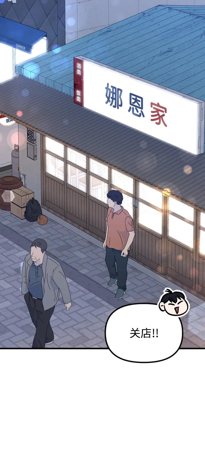 第13话-在中点遇见爱-white cho,yoon kim（第3张）