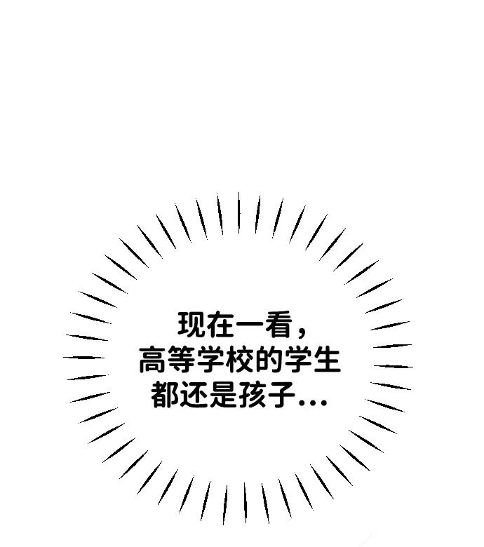 第14话-在中点遇见爱-white cho,yoon kim（第4张）