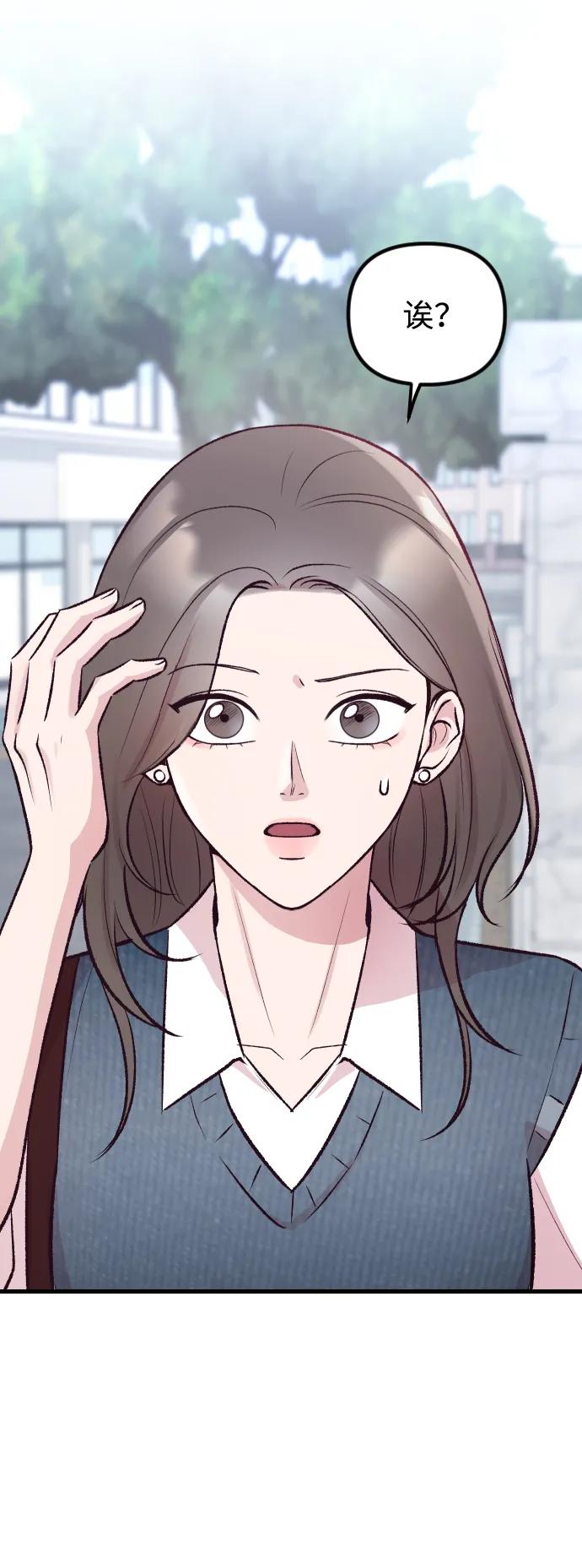 第14话-在中点遇见爱-white cho,yoon kim（第11张）