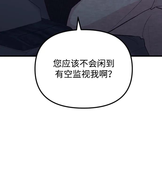 第15话-在中点遇见爱-white cho,yoon kim（第7张）