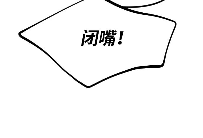 第15话-在中点遇见爱-white cho,yoon kim（第11张）