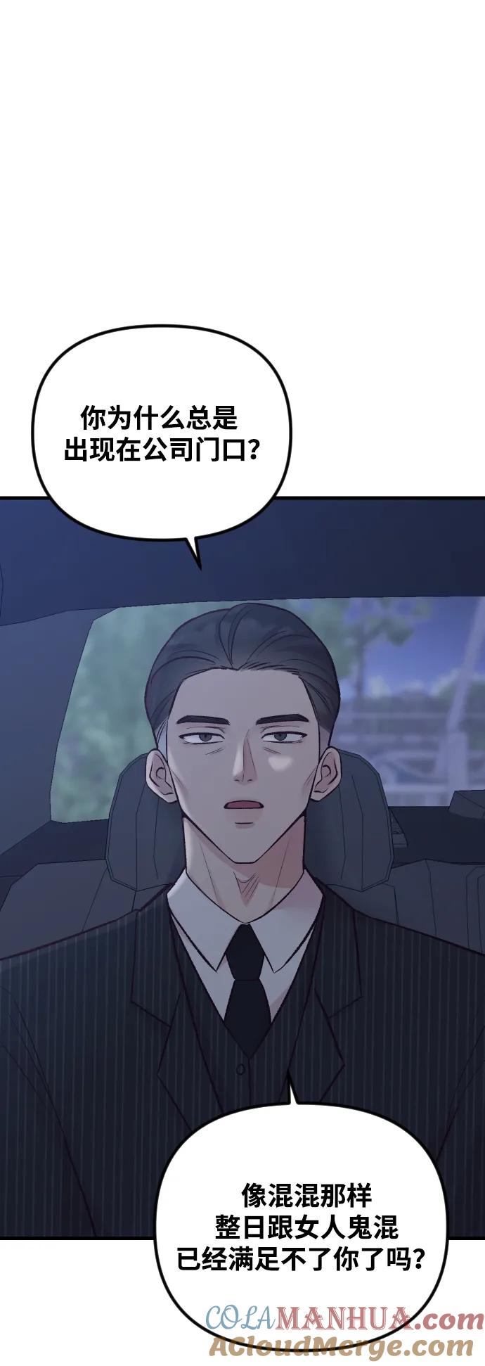第15话-在中点遇见爱-white cho,yoon kim（第5张）
