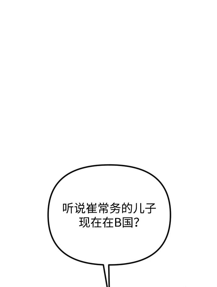 第16话-在中点遇见爱-white cho,yoon kim（第3张）