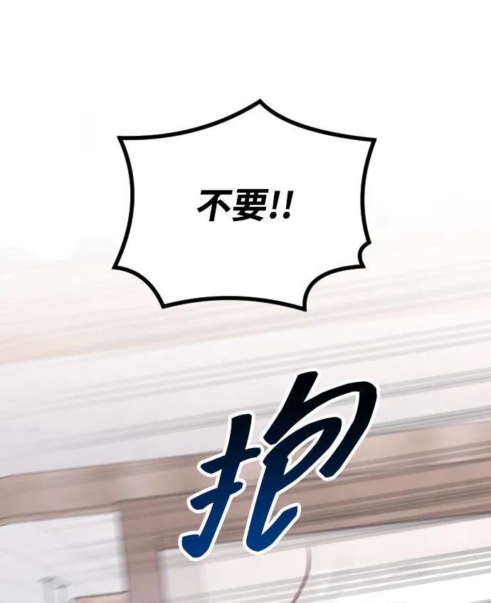 第18话-在中点遇见爱-white cho,yoon kim（第4张）