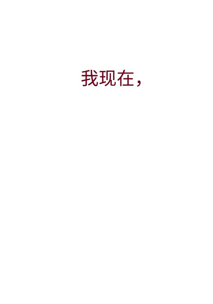 第1话-在中点遇见爱-white cho,yoon kim（第6张）
