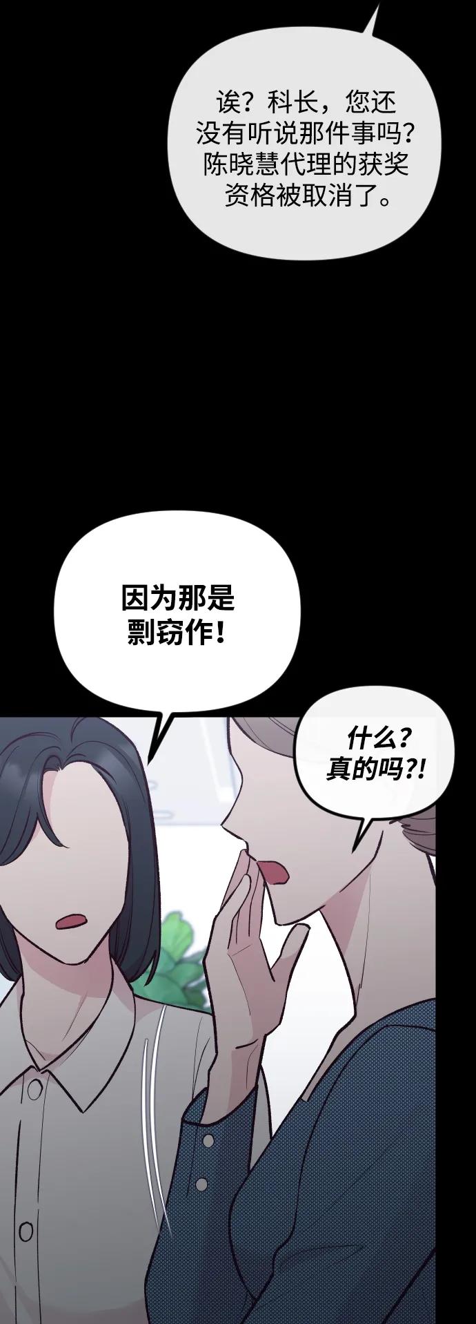 第20话-在中点遇见爱-white cho,yoon kim（第4张）