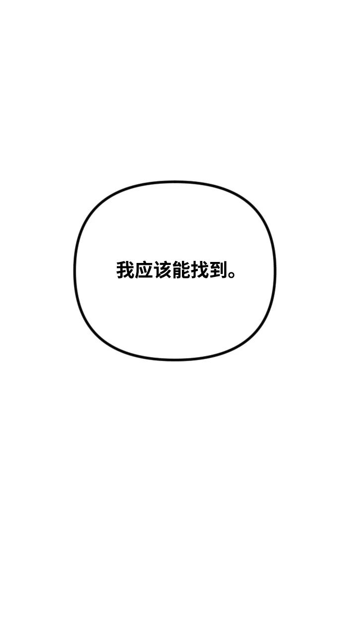 第20话-在中点遇见爱-white cho,yoon kim（第34张）