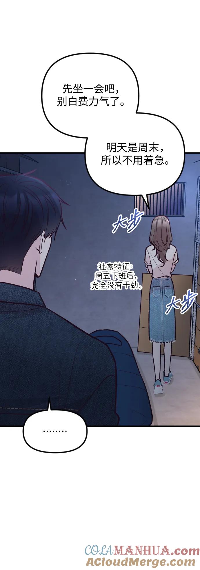 第29话-在中点遇见爱-white cho,yoon kim（第10张）