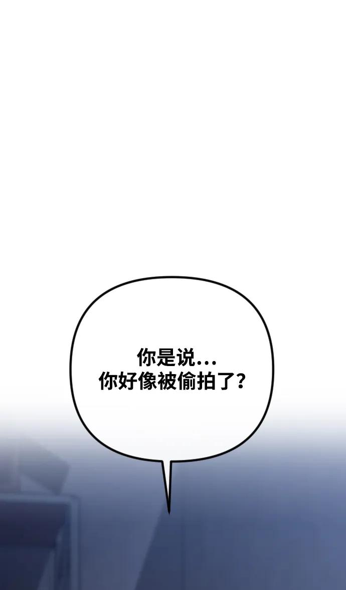 第30话-在中点遇见爱-white cho,yoon kim（第2张）