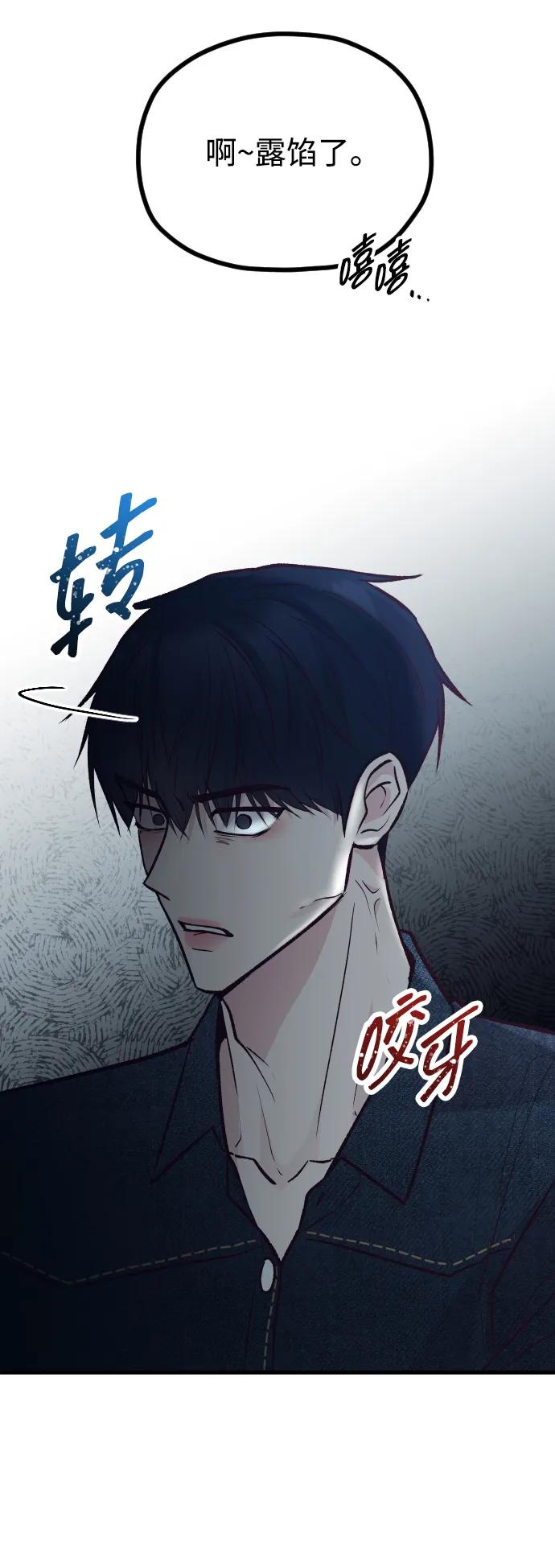 第31话-在中点遇见爱-white cho,yoon kim（第11张）