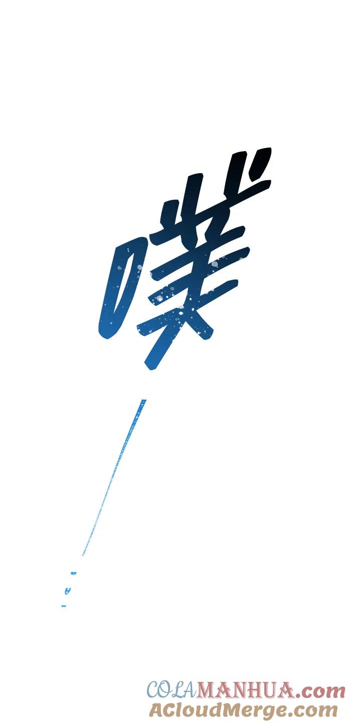第31话-在中点遇见爱-white cho,yoon kim（第10张）