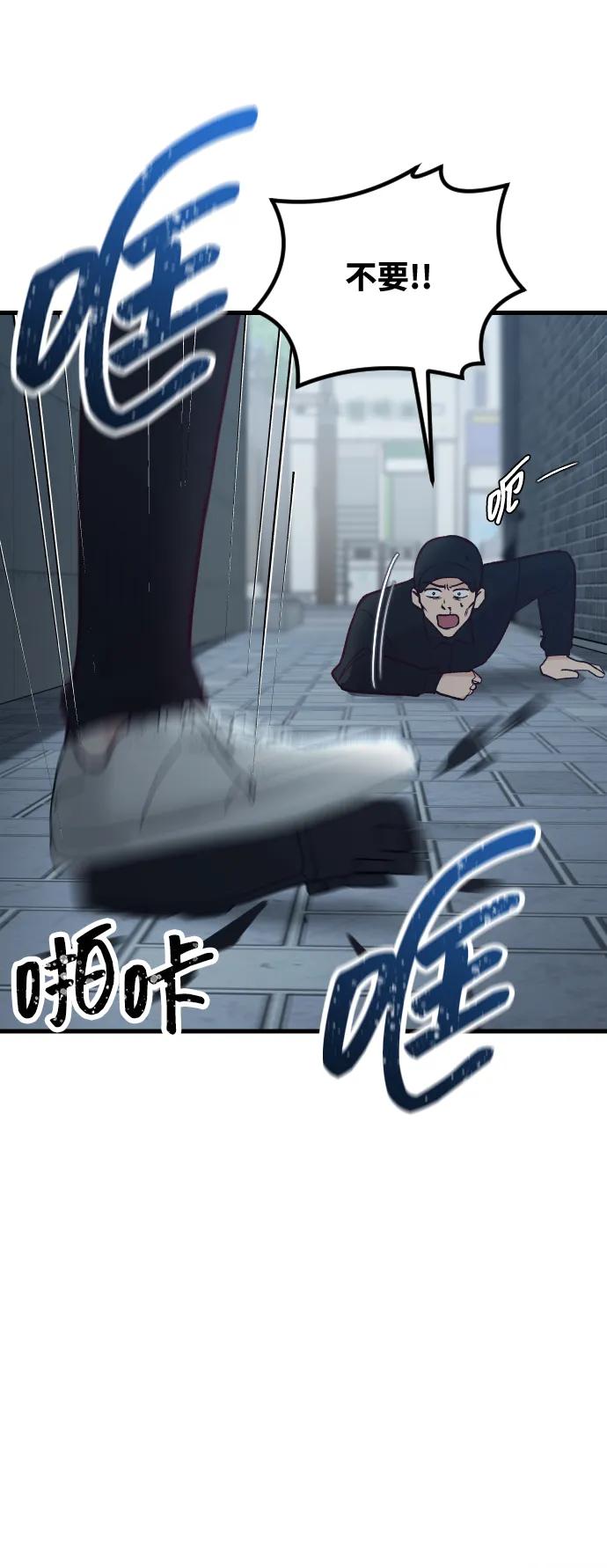 第31话-在中点遇见爱-white cho,yoon kim（第21张）