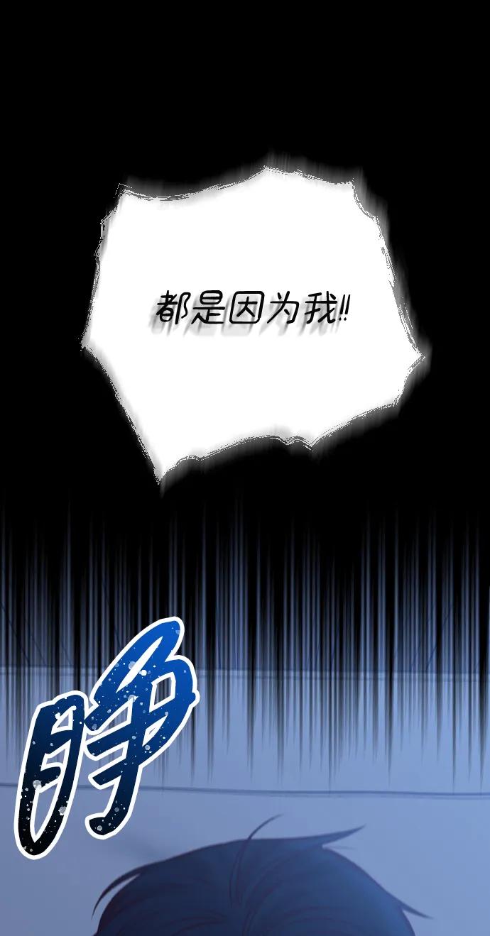 第33话-在中点遇见爱-white cho,yoon kim（第8张）