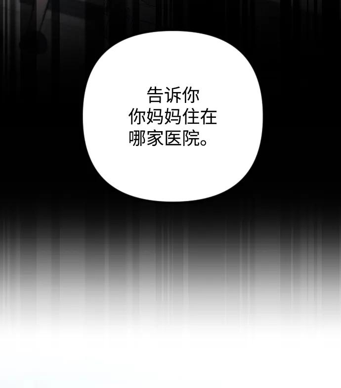 第35话-在中点遇见爱-white cho,yoon kim（第14张）