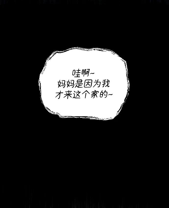 第35话-在中点遇见爱-white cho,yoon kim（第3张）