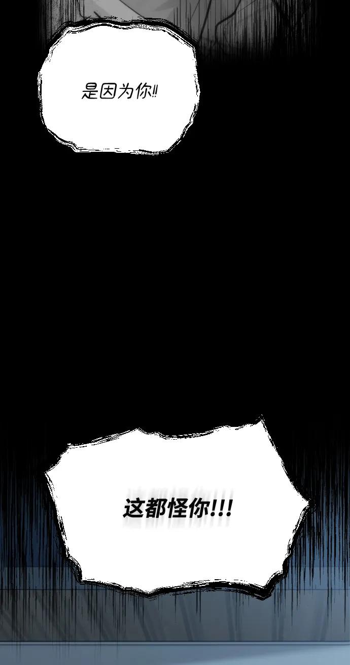 第35话-在中点遇见爱-white cho,yoon kim（第5张）