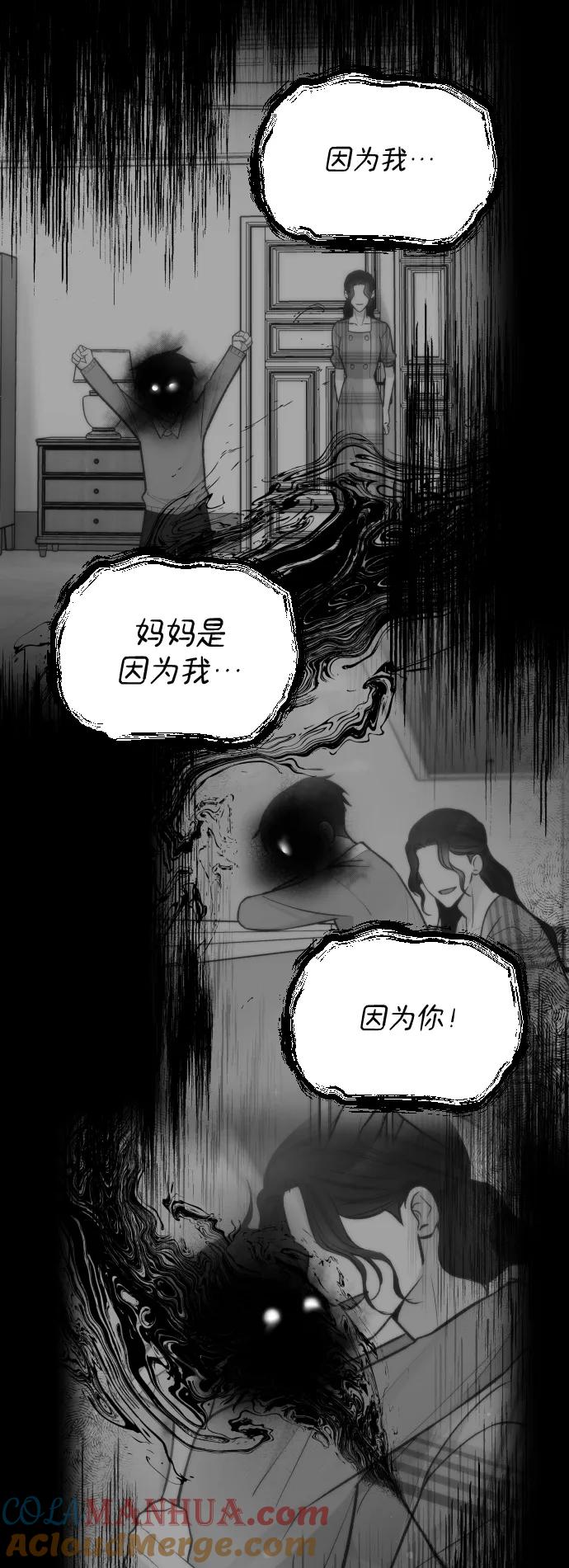 第35话-在中点遇见爱-white cho,yoon kim（第4张）