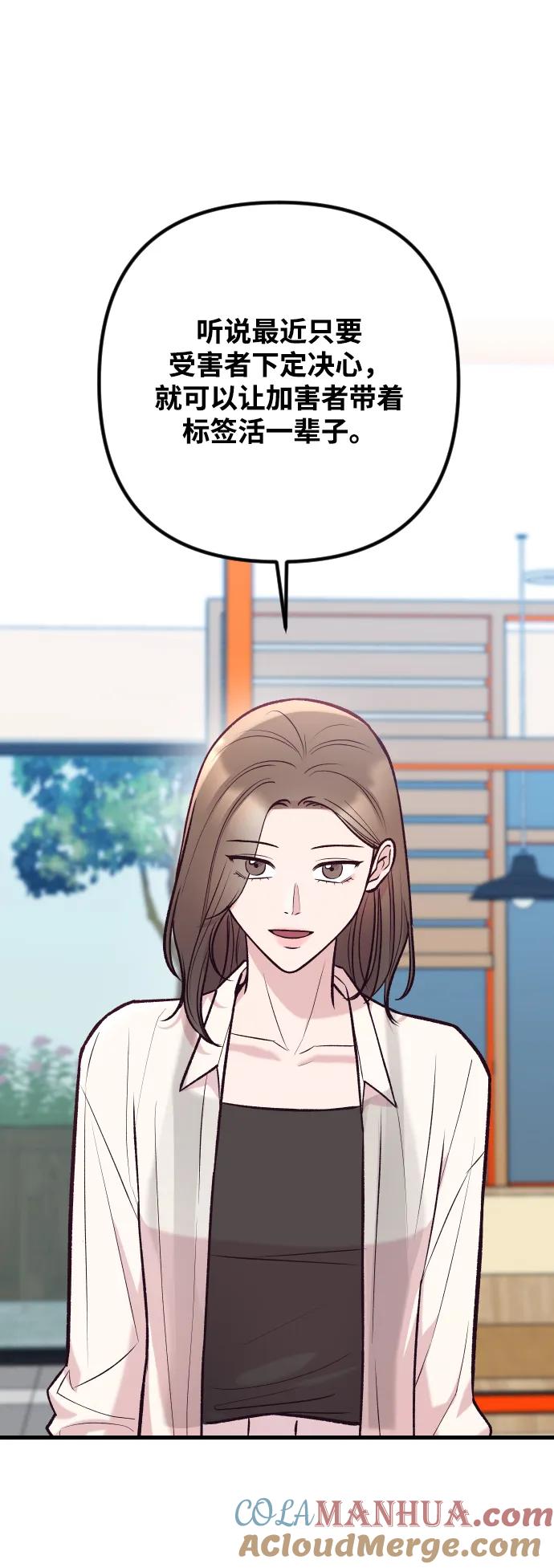 第36话-在中点遇见爱-white cho,yoon kim（第13张）