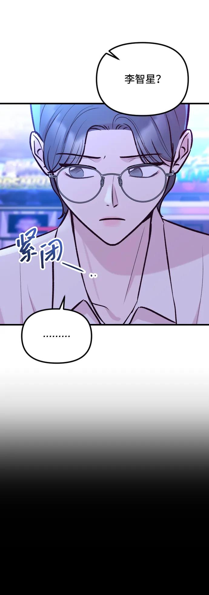 第37话-在中点遇见爱-white cho,yoon kim（第5张）