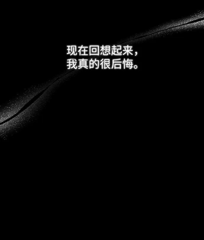 第38话-在中点遇见爱-white cho,yoon kim（第9张）