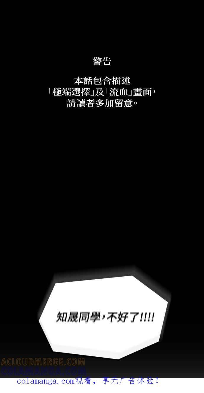 第39话-在中点遇见爱-white cho,yoon kim（第1张）