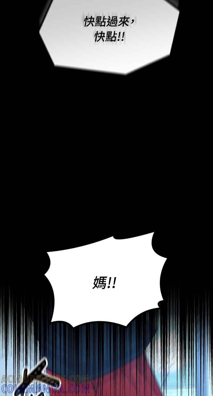 第39话-在中点遇见爱-white cho,yoon kim（第9张）
