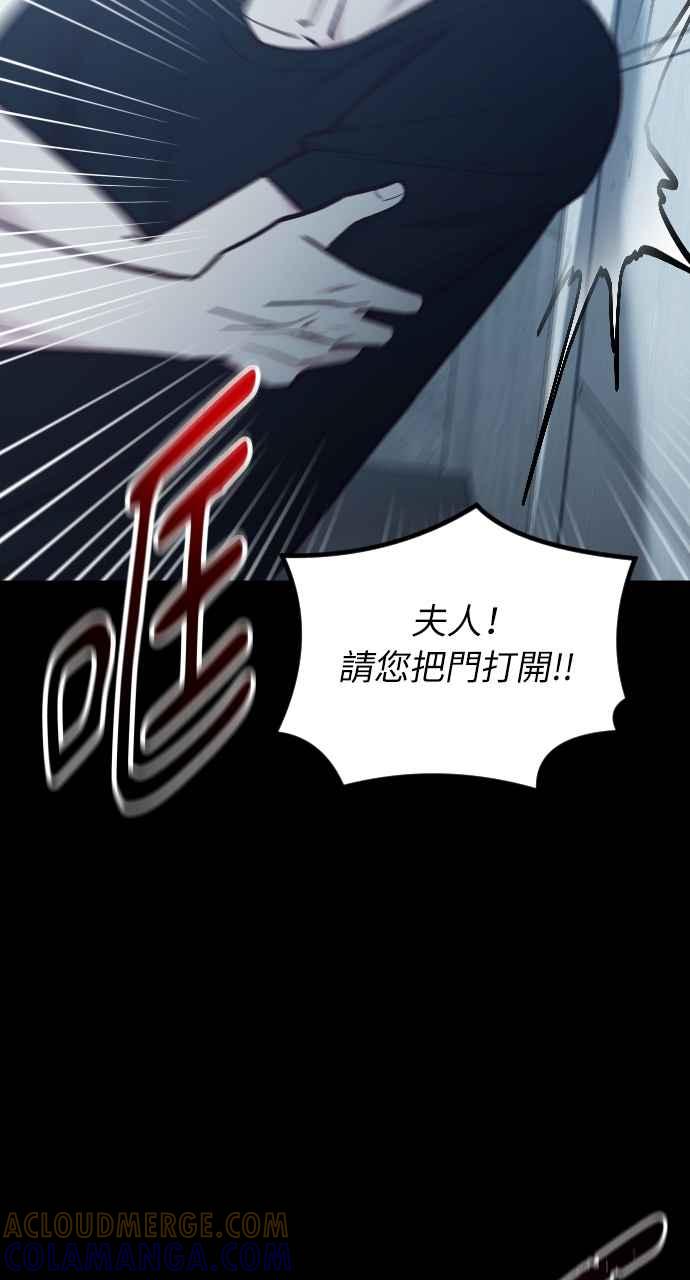 第39话-在中点遇见爱-white cho,yoon kim（第13张）