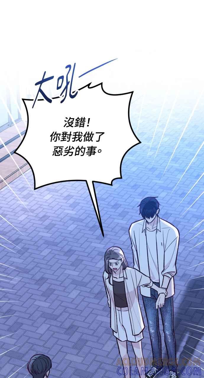 第40话-在中点遇见爱-white cho,yoon kim（第13张）