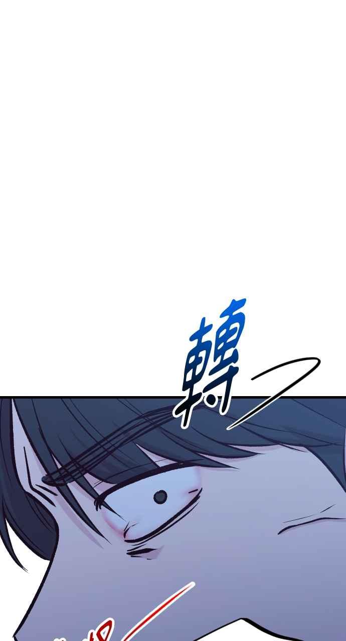第40话-在中点遇见爱-white cho,yoon kim（第6张）