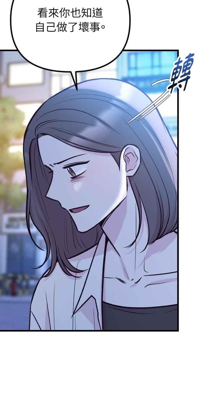 第40话-在中点遇见爱-white cho,yoon kim（第12张）
