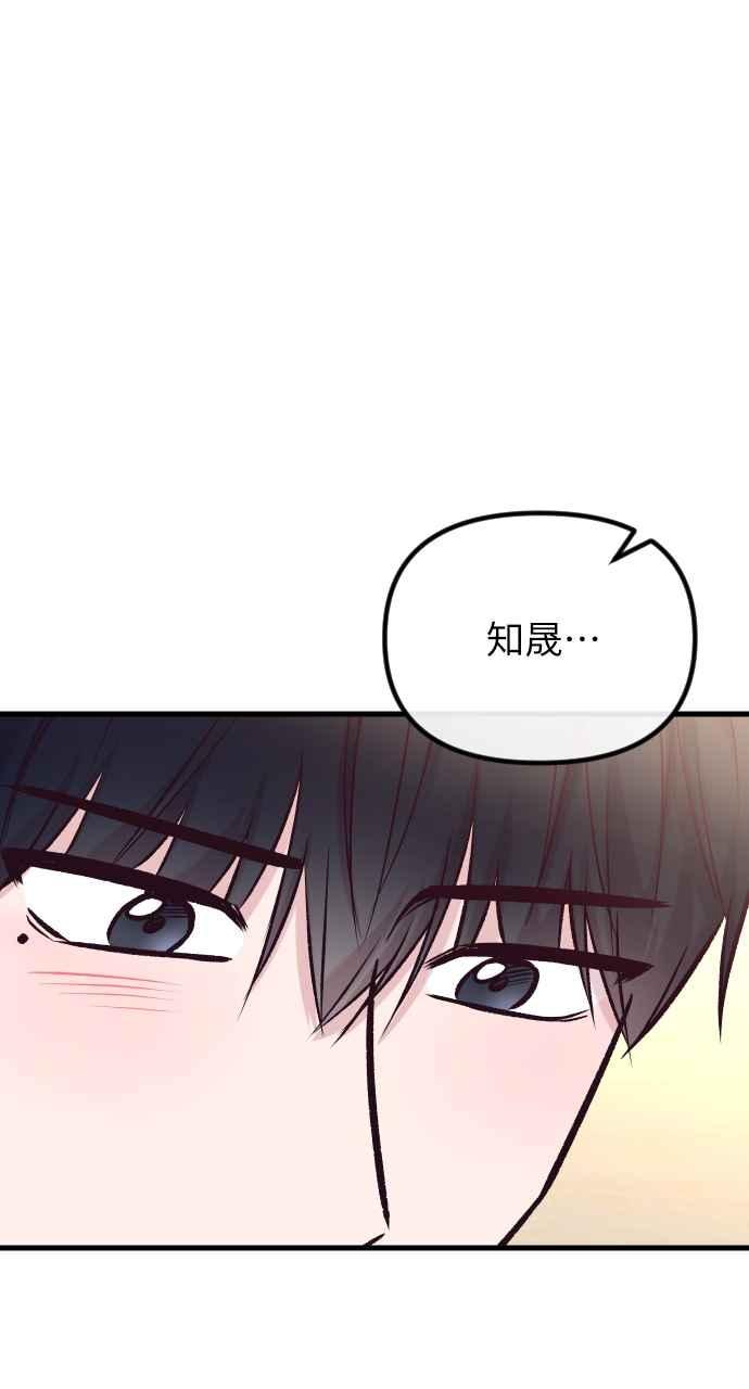 第41话-在中点遇见爱-white cho,yoon kim（第4张）