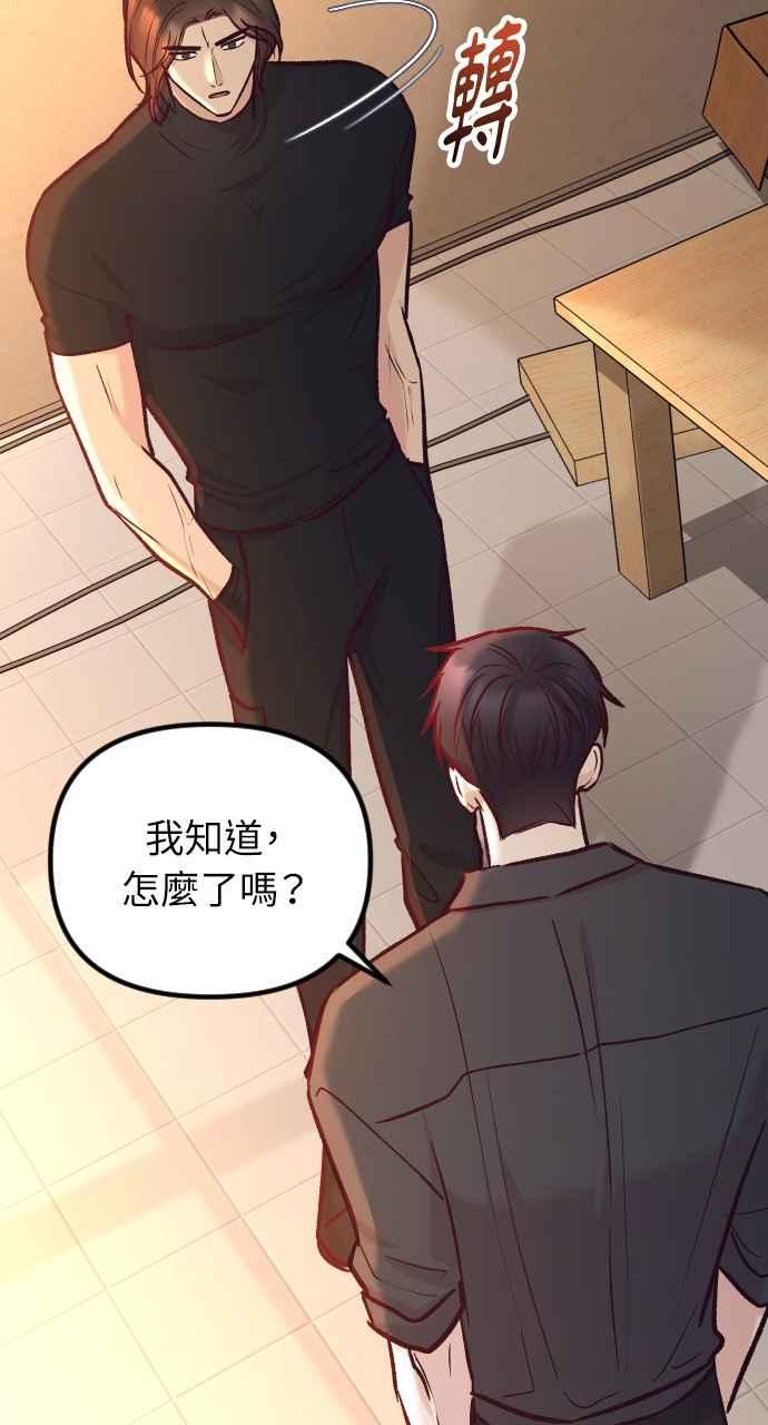 第44话-在中点遇见爱-white cho,yoon kim（第2张）